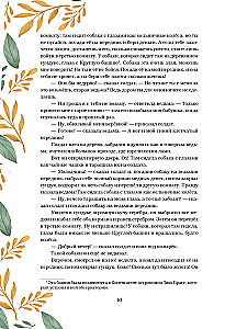 Märchen und Geschichten. Sammlerausgabe mit Illustrationen